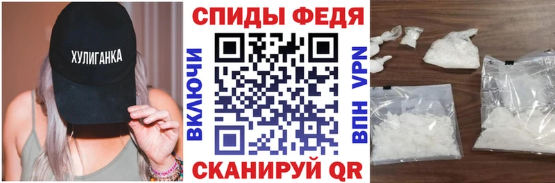 hydra как войти Городище Амфетамин 97% дарнет шоп