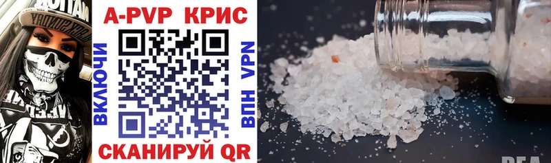 darknet формула  Городище  A-PVP крисы CK 