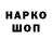 Амфетамин 98% i PLaST