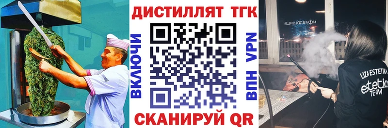 Еда ТГК марихуана  Городище 