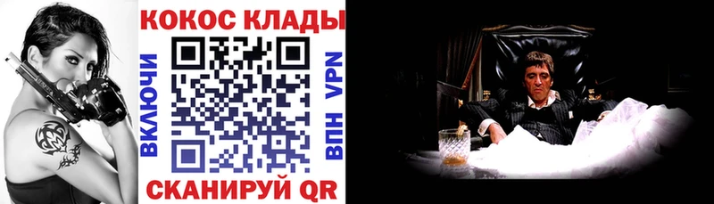 где купить наркоту  Городище  COCAIN Колумбийский 