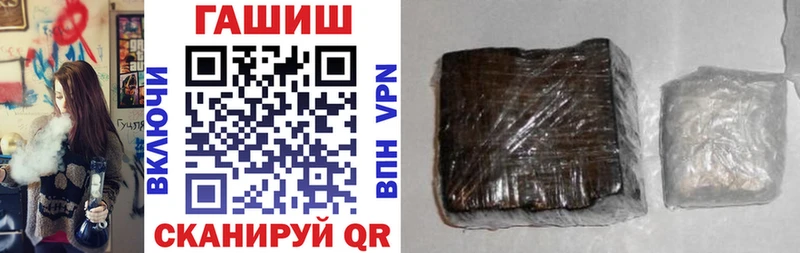 Гашиш Premium  закладки  Городище 