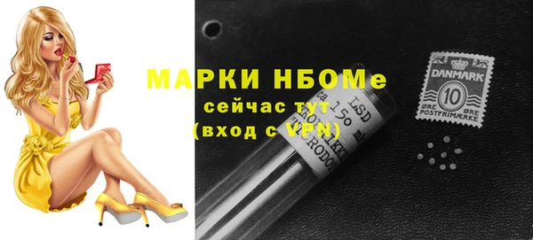 каннабис Балабаново