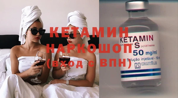 ПСИЛОЦИБИНОВЫЕ ГРИБЫ Покров
