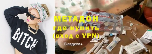 героин Балахна