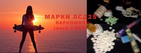 героин Балахна