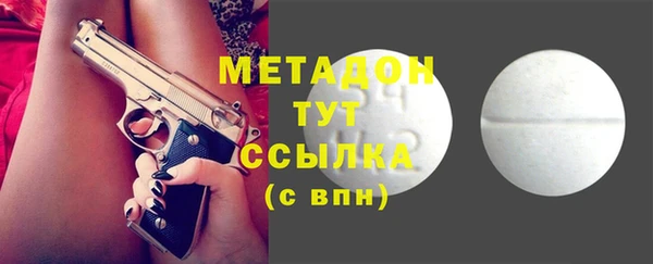 героин Балахна