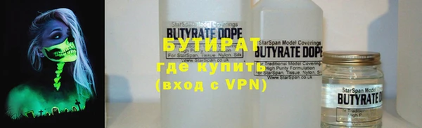 героин Балахна