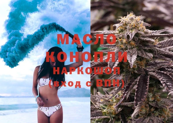 каннабис Балабаново