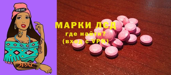 героин Балахна