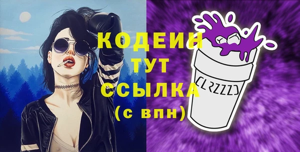 2c-b Баксан