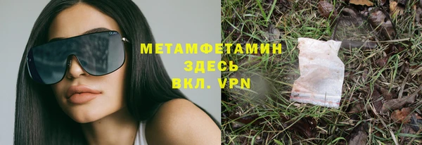 героин Балахна