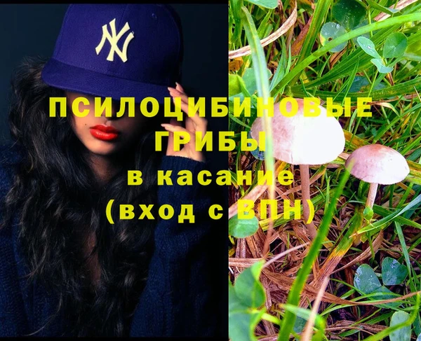 каннабис Балабаново