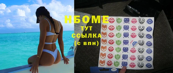 героин Балахна