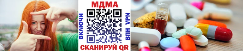 МДМА VHQ  Городище 