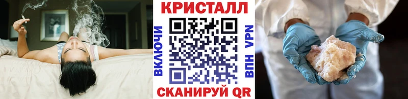 МЕТАМФЕТАМИН пудра  Городище 