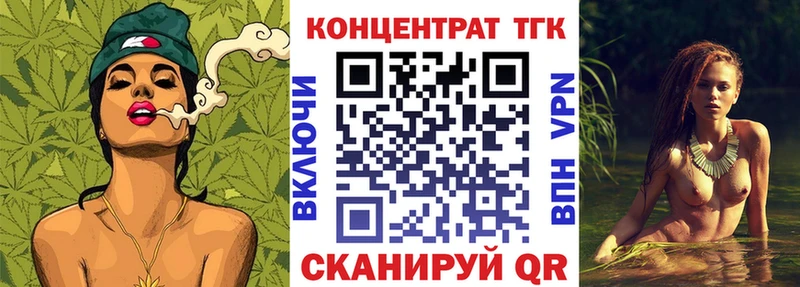 ТГК вейп с тгк  цены наркотик  Городище 